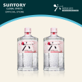 [Official Store] [Bundle of 2] Roku Sakura Bloom Gin Limited Edition 700ml. 