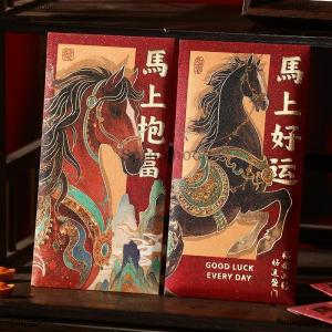 [COD] Springhooe 6 Pcs New Year Red Envelope Chinese Spring Festival Lucky Horse Money Red Packets