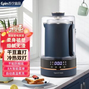 Smoothie Blender Ice Blender Machine Fruit Juicer Blender And Grinder Juice Blender And Grinder Large Capacity Multiple Noise Reduction Filter-Free 304 Stainless Steel  破壁机 榨汁机