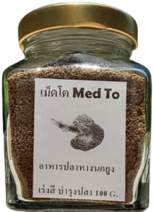 อาหารปลาหางนกยูง เม็ดโต ขวด50กรัม กินดีโตเร็วสีสด