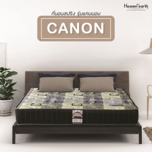 ที่นอนสปริง ผ้านอกกันไรฝุ่น รุ่น Canon 6 ฟุต 5 ฟุต 3.5 ฟุต จัดส่งฟรีทั่วประเทศ!