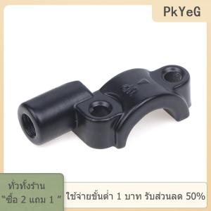 [COD] PkYeG TOOL 22มม. มือจับ10มม. เกลียวรถจักรยานยนต์หลักคันเบรคที่ยึดกระจกมองหลังอะแดปเตอร์ที่ยึดกระจก