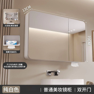 Bathroom Aluminum Mirror Cabinet Wall Mount Waterproof Comprehensive Mirror Cabinet With Storage Space Organiser Hanging