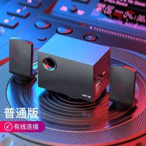 【现货正品】先科S05电脑音箱台式机2.1低音炮蓝牙小音响大音量影响喇叭家用新【Stok produk tulen】Xianke S05 pembesar suara komputer desktop 2.1 subwoofer Bluetooth kecil pembesar suara kelantangan besar menjejaskan pembesar suara rumah baru