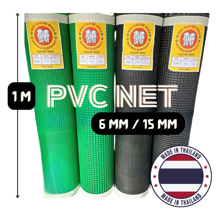 [miniHouse] Made in Malaysia, PVC Net (3 feet), Jaring Plastik, Garden ...