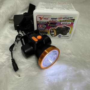 ไฟฉายคาดหัว หลอด  LED สว่างมาก รุ่นใหม่  สวิตช์แบบกด รุ่น YG-5036 กันน้ำ ลุยฝนได้