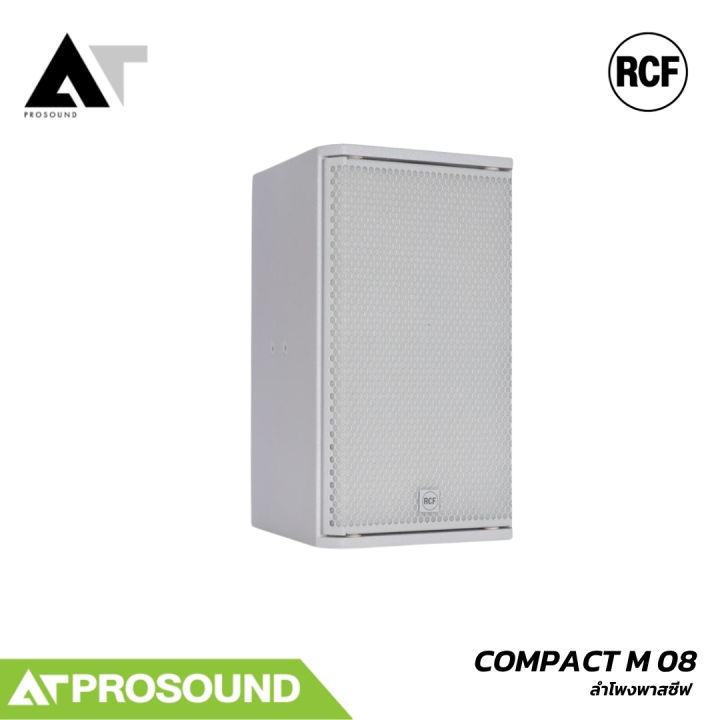 RCF%20COMPACT%20M%2008%20%E0%B8%A5%E0%B8%B3%E0%B9%82%E0%B8%9E%E0%B8%87%E0%B8%95%E0%B8%B4%E0%B8%94%E0%B8%95%E0%B8%B1%E0%B9%89%E0%B8%87%E0%B8%9E%E0%B8%B2%E0%B8%AA%E0%B8%8B%E0%B8%B5%E0%B8%9F%202%20%E0%B8%97%E0%B8%B2%E0%B8%87%208%20%E0%B8%99%E0%B8%B4%E0%B9%89%E0%B8%A7%20%E0%B8%95%E0%B8%B9%E0%B9%89%E0%B9%84%E0%B8%A1%E0%B9%89%E0%B8%AD%E0%B8%B1%E0%B8%94%20800W%20Peak%208%20Ohm%20%E0%B8%84%E0%B8%A7%E0%B8%B2%E0%B8%A1%E0%B8%94%E0%B8%B1%E0%B8%87%20124dB%20AT%20Prosound%20-%20Image%207