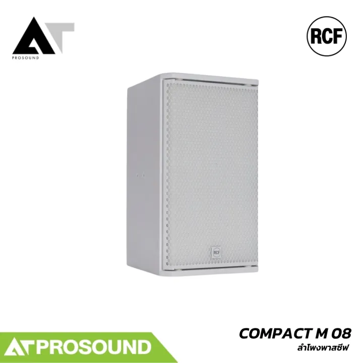 RCF%20COMPACT%20M%2008%20%E0%B8%A5%E0%B8%B3%E0%B9%82%E0%B8%9E%E0%B8%87%E0%B8%95%E0%B8%B4%E0%B8%94%E0%B8%95%E0%B8%B1%E0%B9%89%E0%B8%87%E0%B8%9E%E0%B8%B2%E0%B8%AA%E0%B8%8B%E0%B8%B5%E0%B8%9F%202%20%E0%B8%97%E0%B8%B2%E0%B8%87%208%20%E0%B8%99%E0%B8%B4%E0%B9%89%E0%B8%A7%20%E0%B8%95%E0%B8%B9%E0%B9%89%E0%B9%84%E0%B8%A1%E0%B9%89%E0%B8%AD%E0%B8%B1%E0%B8%94%20800W%20Peak%208%20Ohm%20%E0%B8%84%E0%B8%A7%E0%B8%B2%E0%B8%A1%E0%B8%94%E0%B8%B1%E0%B8%87%20124dB%20AT%20Prosound%20-%20Image%207