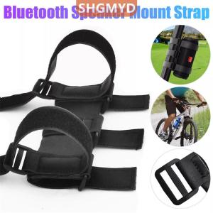 [COD] SHGMYD SPORTS ลำโพงจักรยานแบบถาวรลำโพงบลูทูธแบบพกพาที่วางขวดที่ใส่ขวดน้ำในรถกอล์ฟลำโพงที่วางขวดสำหรับจักรยาน