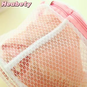 Heabety Underwear Washing Mesh Clothing Organizer Washing Bag Useful Mesh Net Bra Socks Wash Bag Zipper Laundry Bag