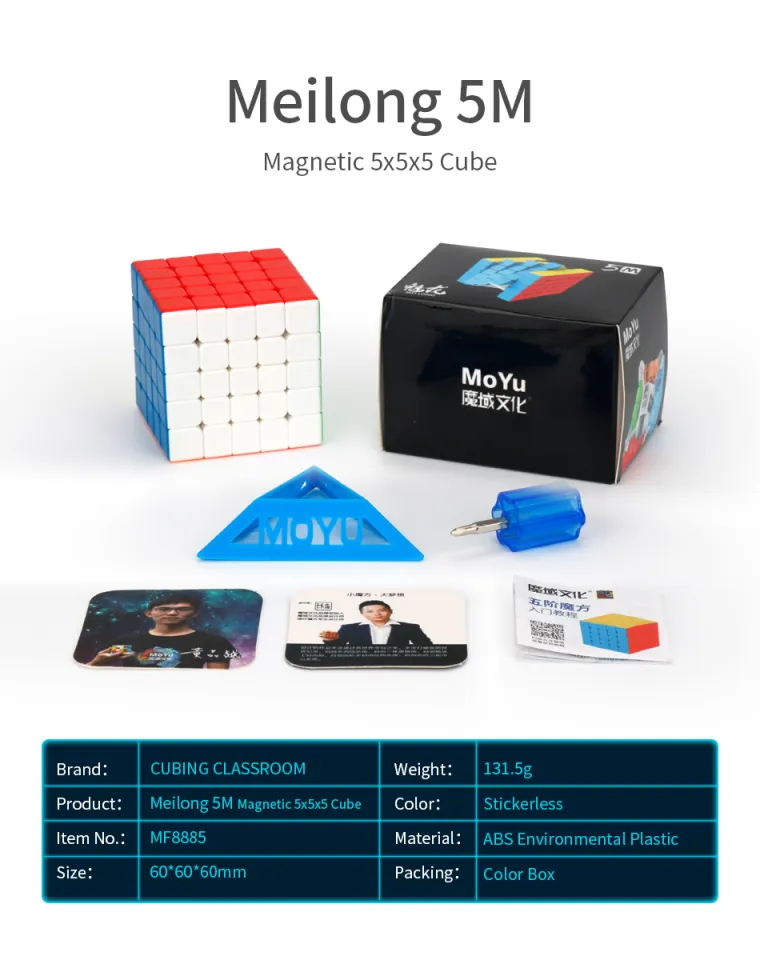 Moyu Meilong 3M 2M 4M 5M 2x2 3x3 4x4 5x5 Magnetic Magic Speed Cube Cubing  Classroom Magnets Puzzle Cubes Toys for kids meilong M