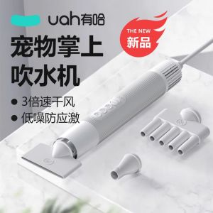 Power Hair Dog Dryer For DogsPet Blower Dog Dryer Cat Grooming Blower Low Noise Anti-Stress Triple Quick-DryingBlower Dog Dryer Cat Grooming Blower