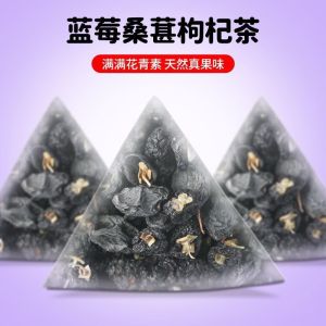 Eye Protection Tea Blueberry Mulberry Black Wolfberry Tea 护眼茶蓝莓桑葚黑枸杞茶