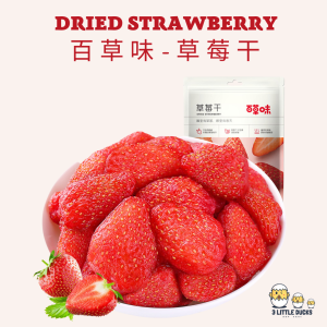 草莓干 (果铺类) 100g - Dried Strawberry 百草味 健康水果零食小吃/果脯 Healthy Fruit Snack/Dried Fruit/Tea Time