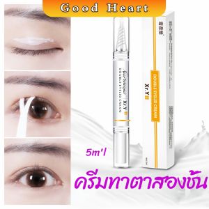 J.D. ปากกาเจลทาตาทำตาสองชั้น  ติดทนนานกันน้ํากันเหงื่อได้ดี  double eyelid cream