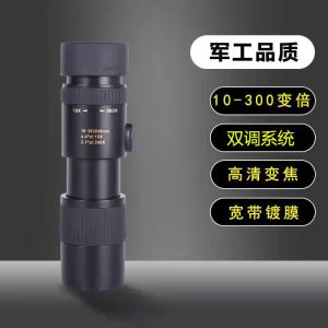 2025 Kính Thiên Văn Ống Đơn Độ Nét Cực Cao Độ Phóng Đại Vô Cấp Độ Cao Kính Thiên Văn Tầm Nhìn Ban Đêm Di Động Chuyên Nghiệp Ngắm Mặt Trăng