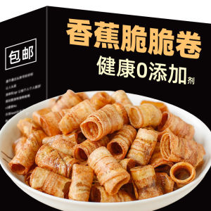 100g Banana Crispy Roll 香蕉脆卷 Snacks