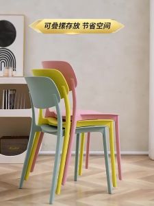 【Multi-Color】Nordic Plastic Chair Dining Chair Stackable Home Chair Thickened Coffee Chair Study Chair Plastic Chair