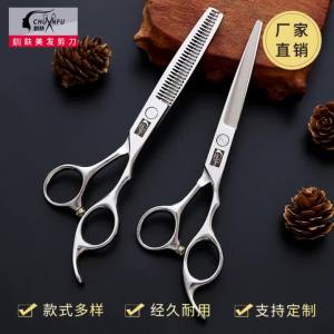 Hair Cutting Scissors for Face Care and Daily Skincare Routine for Home Salon and Travel Toiletry Use Suitable for Makeup Preparation and Personal Care for an Organized Cosmetic Bag