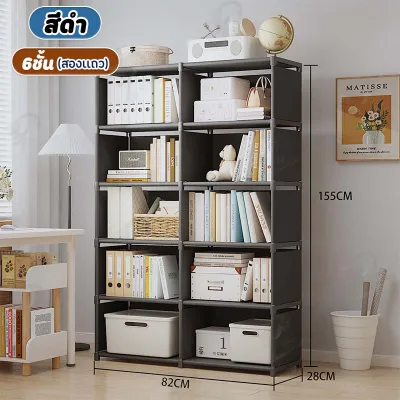 ชั้นวางของ ชั้นวางหนังสือ วางของใช้อเนกประสงค์ 5ชั้น 6ชั้น มีให้เลือก 3สี ขาว/ดำ/เทา สไตล์มินิมอล QF