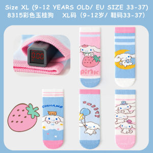 Stokin Kanak-Kanak 儿童彩色玉桂狗中筒袜 Kids Cinnamoroll Crew Socks 可爱卡通棉质透气 Cotton Socks Soft Breathable