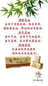 BKC Ban Kah Chai Pearl Pai Fong Pill 万家济金牌珍珠白凤丸 7gm x 10s ( Big / Small Pills )Mild and effective