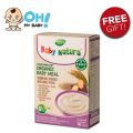 [Ohmybaby] Halal Baby Natura Brown Rice Porridge With Sweet Potato 80g. 