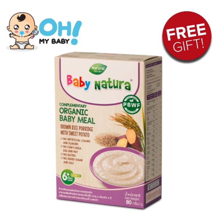 %5BOhmybaby%5D%20Halal%20Baby%20Natura%20Brown%20Rice%20Porridge%20With%20Sweet%20Potato%2080g%20-%20Image%204