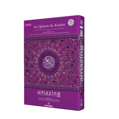 Al Quran Al-Karim Amazing A4 Size With Waqf & Ibtida (COMPILED) (New Cover)