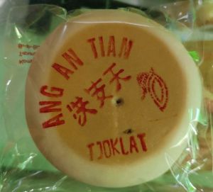 Kue Bulan Ang An Tian/ Kue Bulan Roda / Mooncake / Tiong Ciu Pia