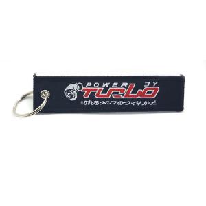 Keychain Key chain Power By Turbo