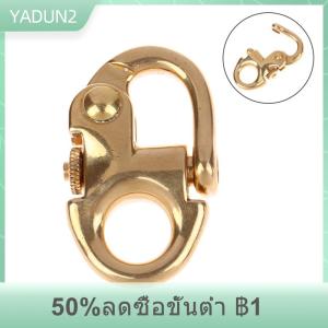 【LAKEBAO】 หัวเข็มขัดทองเหลืองหัวเข็มขัดหัวเข็มขัดพวงกุญแจแหวนตะขอสกรูขาเชื่อมต่อกระเป๋าสายหนังหัตถกรรมชิ้นส่วน