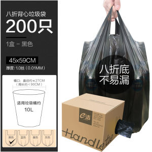 🔥【SG READY STOCK】🔥200pcs 45*59cm Rubbish Bag Handle Breakpoint Thickened Disposable Garbage Bag Plastic Trash Bags 垃圾袋