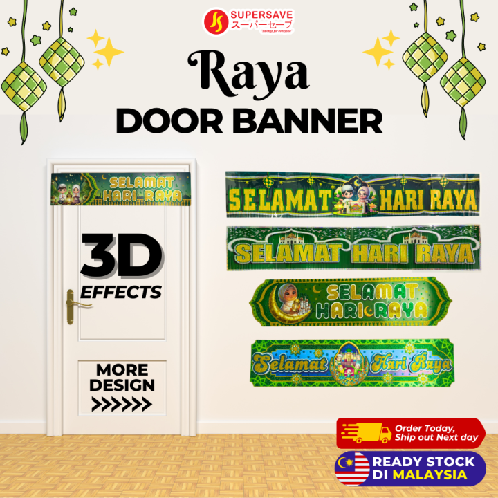 3d Sticker Raya SUPERSAVE Hari Raya 2025 Door Long Banner Decoration Glitter 3D Wall ...