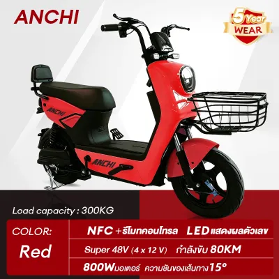 Moribuno ANCHI Q8จักรยานไฟฟ้า 800Wมอเตอร์ 80KMการต่อสู้ ที่ยาวนาน LEDแสดงผลตัวเลข NFC＋ปลดล็อคจากระยะไกล ไฟเลี้ยว