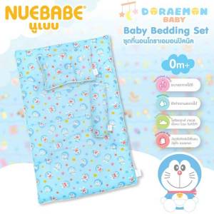 Nuebabe ชุดที่นอนปิกนิคลายโดเรม่อน พร้อมหมอนหลุม และหมอนข้าง