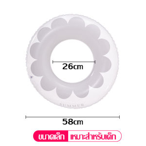 ห่วงยางใสลายดอกไม้ ห่วงยางว่ายนํ้า สำหรับสระนํ้า ห่วงชูชีพ เป่าลม สําหรับเด็ก และผู้ใหญ่ เพื่อความปลอดภัย ห่วงยางหนา มีที่จับ ดีไซน์ลายสวย