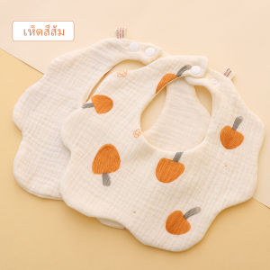 LAKOE ผ้ากันเปื้อนเด็ก ผ้ากันเปื้อน ผ้าฝ้ายแท้นุ่มไม่ระคายเคืองสำหรับเด็ก