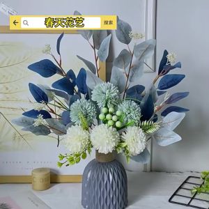 Nordic-style artificial flower fake flower silk flower living room furnishings dining table decoration bouquet vase light luxury floral ornaments
