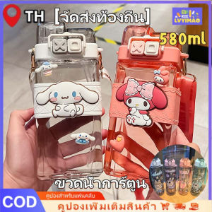 LVYIMAO [จัดส่ง 2-3 วัน] ถ้วยน้ำลาบราดอร์ 800ml ❄️  ขวดน้ำเย็น 👍  ขวดน้ำดื่มที่มีคุณภาพสูง วัสดุปลอดภัย ขวดน้ำดื่มนักเรียน ขวดน้ำสายไหล่ฟรีกับ BPA [ของขวัญวันเกิด]