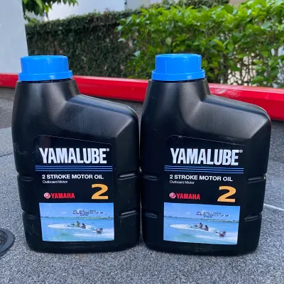 น้ำมันออโต้ลูป YAMALUBE (2T) จำนวน 1 ขวด