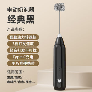 AE Máy đánh trứng cầm tay gia dụng máy đánh bọt sữa cà phê tràtự động sạc điện di động