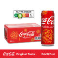Coca-Cola Original Taste Less Sugar (24 X 320ML) - Case - [Packaging May Vary]. 