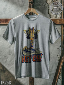 เสื้อยืดคอกลมแขนสั้น ผ้าTK พิมพ์ระบบ Sublimation นุ่ม สวมใส่ สบาย ระบายอากาศไม่ร้อน ( รหัสสินค้า TK 25 )