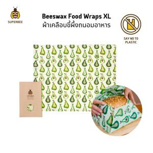 SuperBee Beeswax Food Wrap XXL - ผ้าเคลือบไขผึ้งห่ออาหาร ห่อขนมปัง รักษ์โลก ขนาด XXL 40 x 50 ซม. จำนวน 1 ชิ้น ใช้ซ้ำ 2 ปี ทำความสะอาดได้