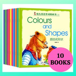 10 books set Kids English and Chinese Early Learning Books Educational Picture Book Bilingual Story Books Audio Reading Pre School Learning