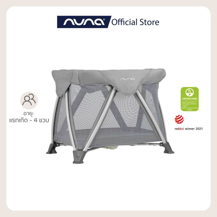 Nuna Playard Sena Aire zipper Frost Lazada.co.th