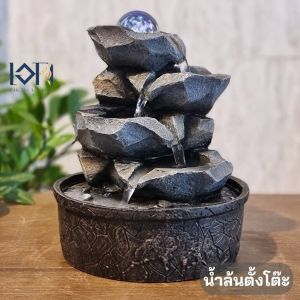 น้ำพุน้ำล้นตั้งโต๊ะ รุ่น7239190 เสริมฮวงจุ้ยมงคลแต่งบ้าน ของขวัญเปิดร้านใหม่