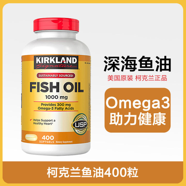 Kirkland Deep Sea Fish Oil Soft Capsule 1000mg400 Omega3 Omega for