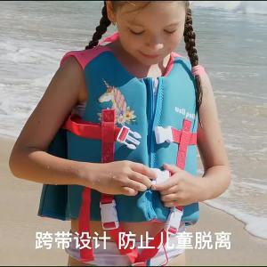 Children Water Sport Life Jacket Baby Swimming Drifting Jacket Buoyancy Kid Learn to Swim Boating Safety Lifeguard Vest